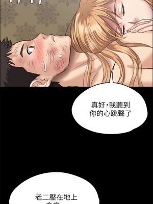 傀儡 1-345話[完結]_029_001_1005