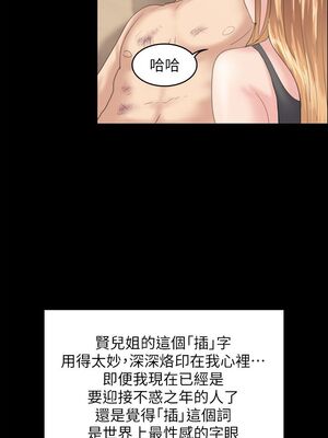 傀儡 1-345話[完結]_029_012_1016
