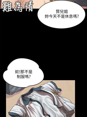 傀儡 1-345話[完結]_029_014_1018