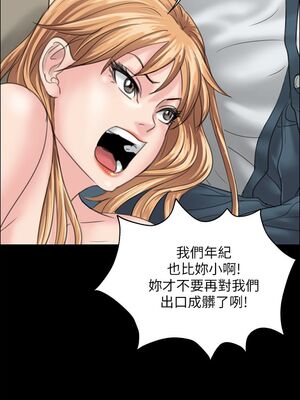 傀儡 1-345話[完結]_029_019_1023