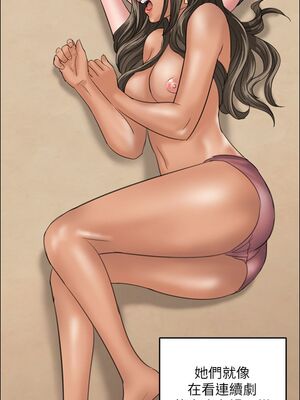 傀儡 1-345話[完結]_029_023_1027