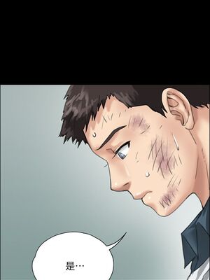傀儡 1-345話[完結]_029_024_1028