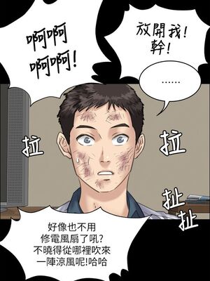 傀儡 1-345話[完結]_029_027_1031