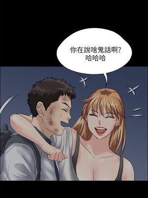 傀儡 1-345話[完結]_030_001_1036