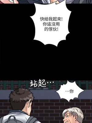 傀儡 1-345話[完結]_030_029_1064