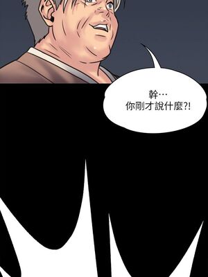 傀儡 1-345話[完結]_030_032_1067