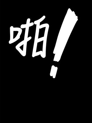 傀儡 1-345話[完結]_031_001_1070
