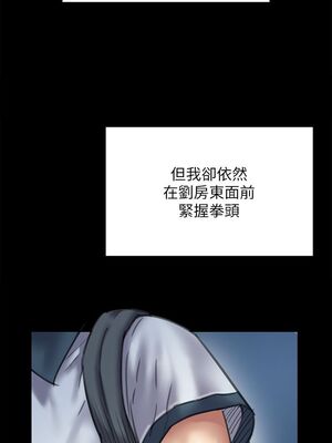 傀儡 1-345話[完結]_031_004_1073