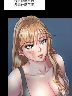 傀儡 1-345話[完結]_031_006_1075