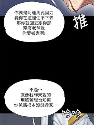傀儡 1-345話[完結]_031_008_1077
