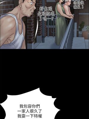 傀儡 1-345話[完結]_031_009_1078