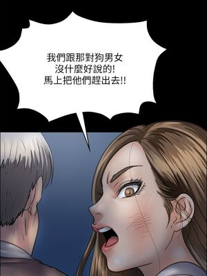 傀儡 1-345話[完結]_031_013_1082