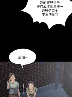 傀儡 1-345話[完結]_031_015_1084