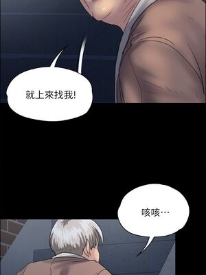 傀儡 1-345話[完結]_031_016_1085