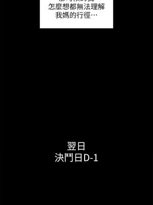 傀儡 1-345話[完結]_031_018_1087