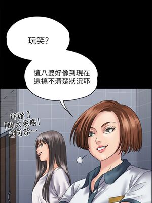 傀儡 1-345話[完結]_031_021_1090