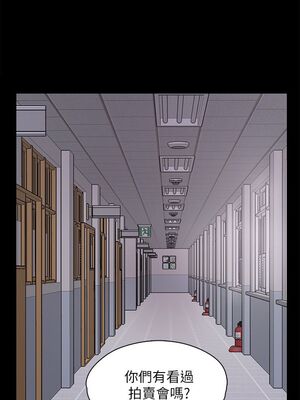 傀儡 1-345話[完結]_031_026_1095