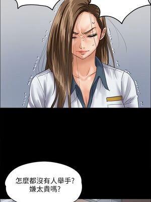 傀儡 1-345話[完結]_031_027_1096