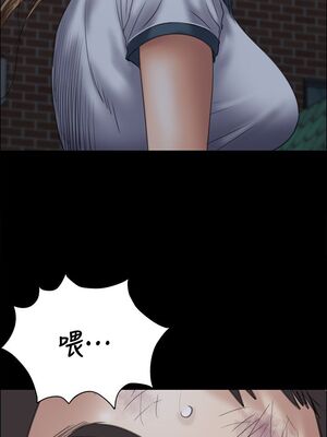 傀儡 1-345話[完結]_032_002_1106