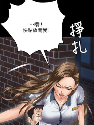 傀儡 1-345話[完結]_032_005_1109