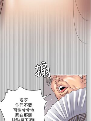傀儡 1-345話[完結]_032_015_1119