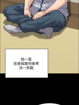 傀儡 1-345話[完結]_032_027_1131