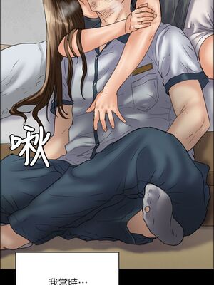 傀儡 1-345話[完結]_032_030_1134