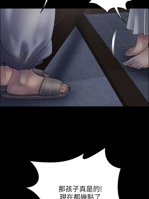 傀儡 1-345話[完結]_033_004_1143