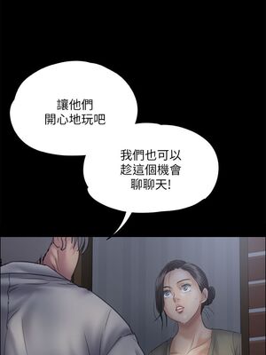 傀儡 1-345話[完結]_033_007_1146