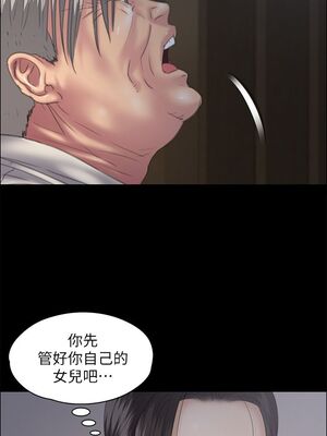 傀儡 1-345話[完結]_033_008_1147