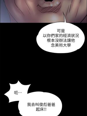 傀儡 1-345話[完結]_033_009_1148