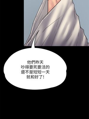 傀儡 1-345話[完結]_033_016_1155