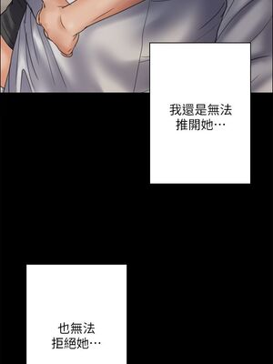傀儡 1-345話[完結]_033_021_1160