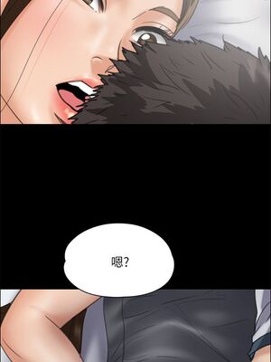 傀儡 1-345話[完結]_033_025_1164