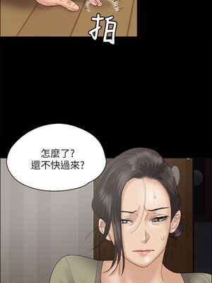 傀儡 1-345話[完結]_033_030_1169