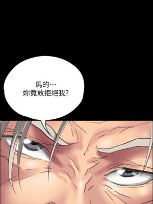 傀儡 1-345話[完結]_033_034_1173