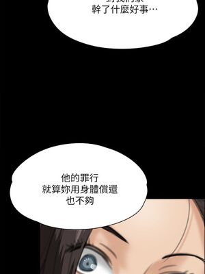傀儡 1-345話[完結]_033_035_1174