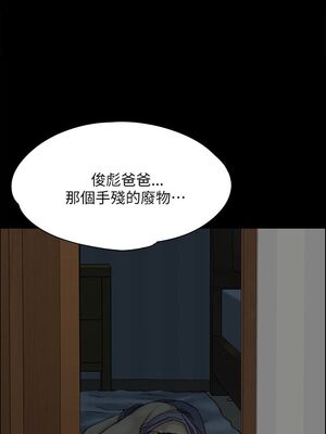 傀儡 1-345話[完結]_034_001_1178
