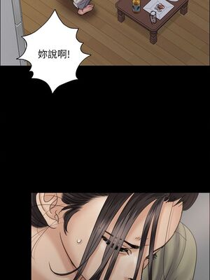 傀儡 1-345話[完結]_034_006_1183