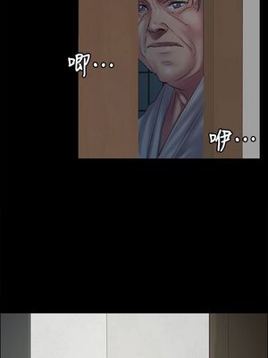 傀儡 1-345話[完結]_034_013_1190