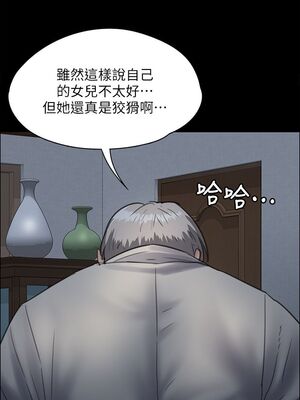 傀儡 1-345話[完結]_034_015_1192