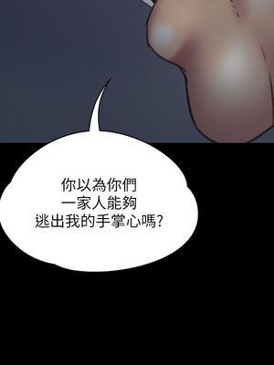 傀儡 1-345話[完結]_034_016_1193
