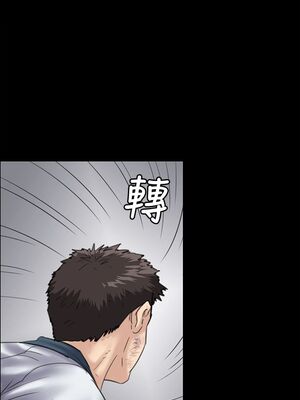 傀儡 1-345話[完結]_034_022_1199