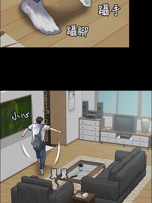 傀儡 1-345話[完結]_034_023_1200