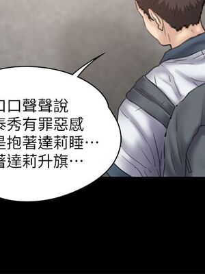 傀儡 1-345話[完結]_034_025_1202