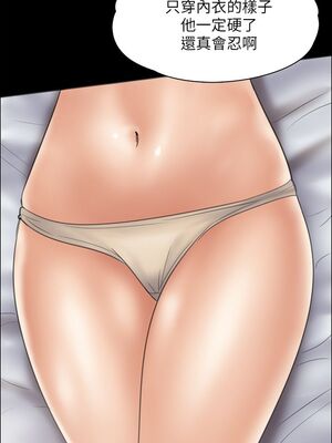 傀儡 1-345話[完結]_034_028_1205