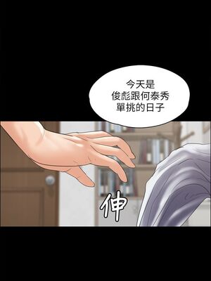 傀儡 1-345話[完結]_034_029_1206