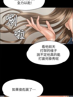 傀儡 1-345話[完結]_034_030_1207