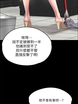 傀儡 1-345話[完結]_034_033_1210