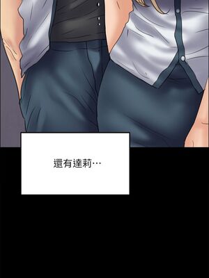傀儡 1-345話[完結]_034_038_1215